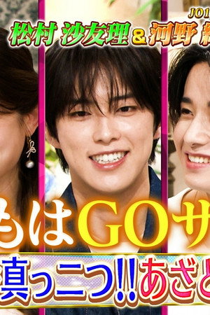 Episode 239