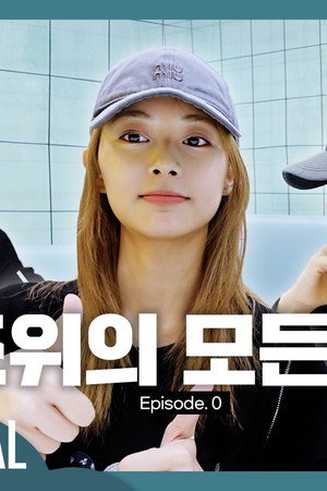 TZUYU Reality “All abouTZU” EP.O