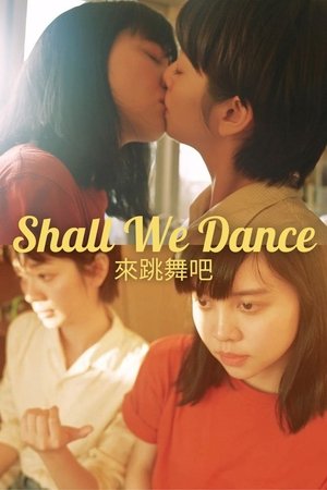 Shall We Dance