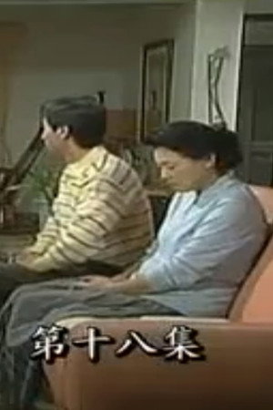 Episode 98