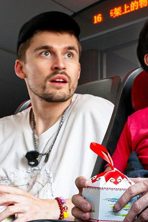 We Got Kicked Out of China