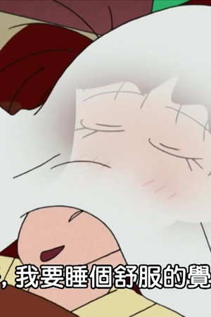 Episode 50