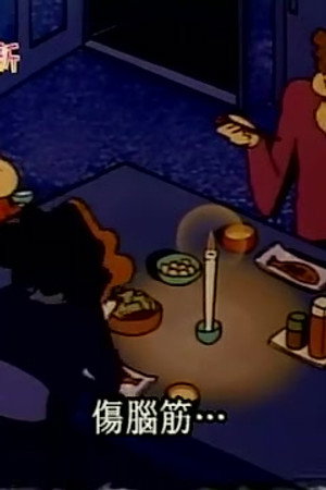 Episode 354