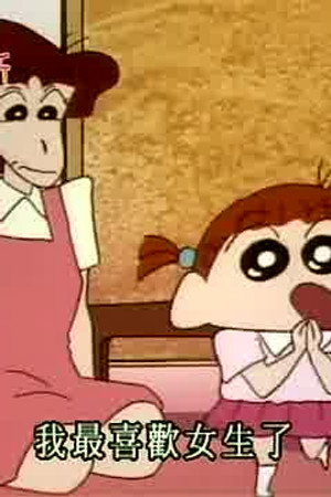 Episode 310