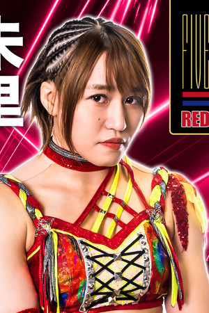Stardom 5★STAR Grand Prix 2022 in Korakuen ~ Day 4