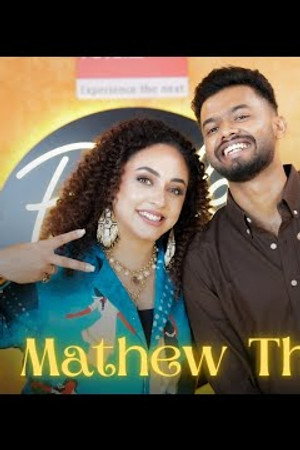 Mathew Thomas Opens Up Like Never Before
