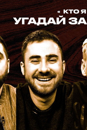 Episode 25