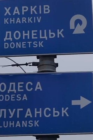 Elections That Did Not Happen