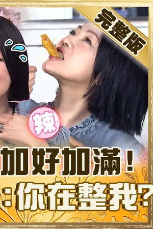 Episode 972