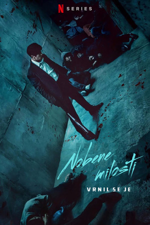 Nobene milosti