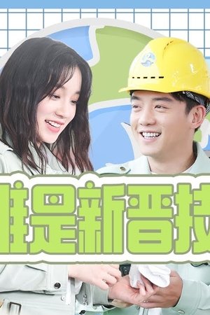episode