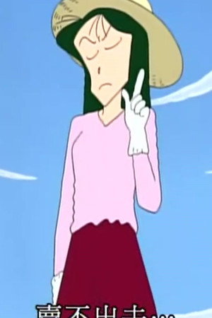 Episode 20