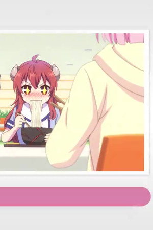 Ugoite Hamidase! #02