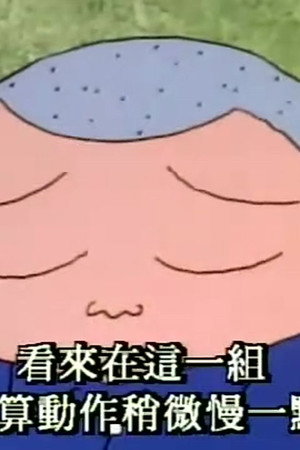 Episode 207