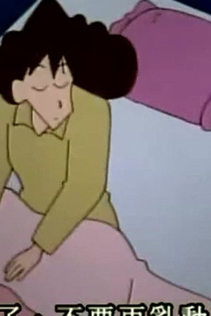 Episode 36