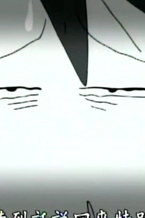 Episode 732