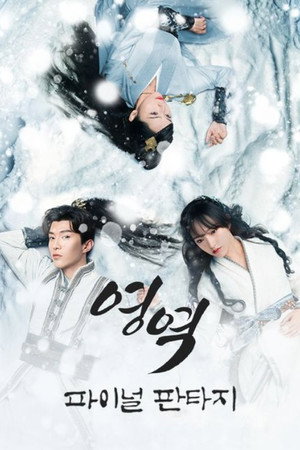 영역