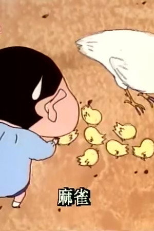 Episode 203