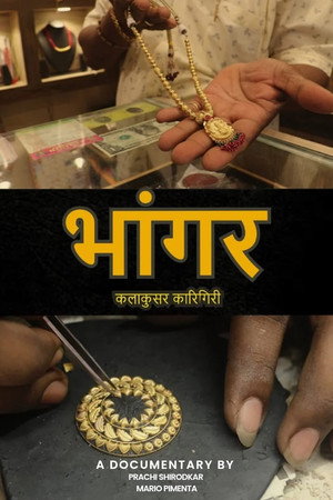 Bhaangar Kalakusar Karigiri
