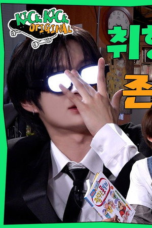 EP.30 [2D Universe]