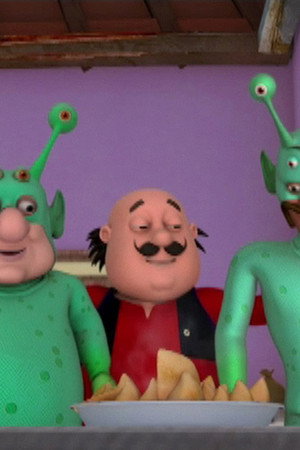 Alien Calling Machine