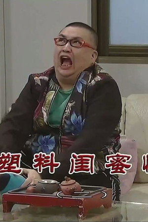 Episode 3764