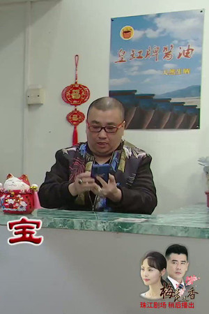Episode 3980