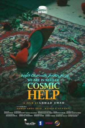 We Are in Need of Cosmic Help
