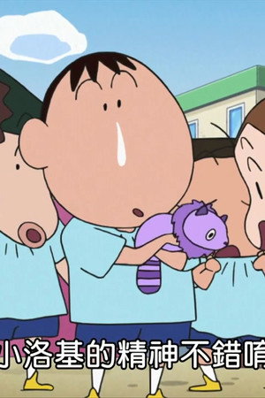 Episode 28