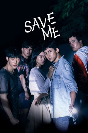 Save Me