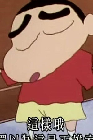 Episode 630