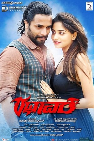 Rathaavara