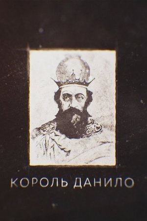 8. epizoda