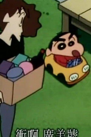 Episode 481