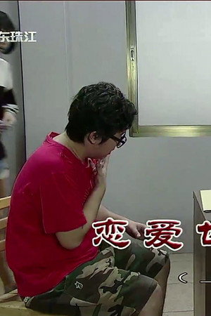 Episode 3903