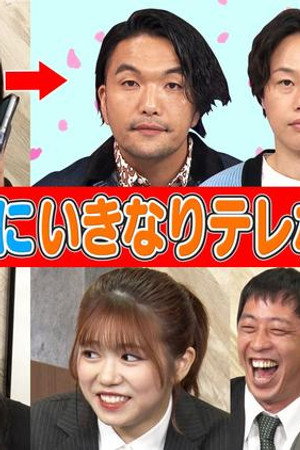 Episode 12