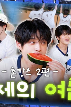 The Five Brothers' Summer Night | Countryside Vacation #2