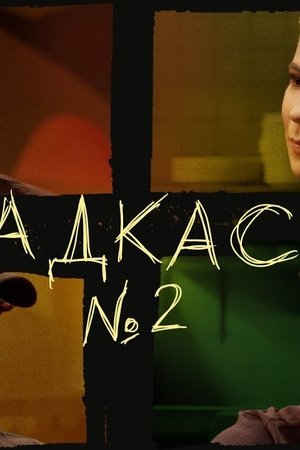 episode