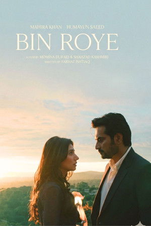 Bin Roye