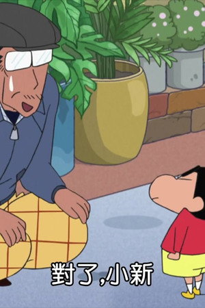 Episode 108