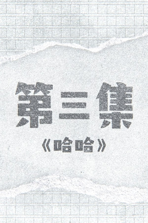 Episode 3