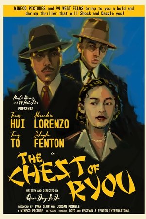 The Chest of Ryou