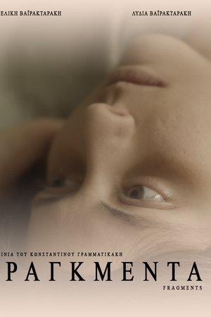 FRAGMENTA