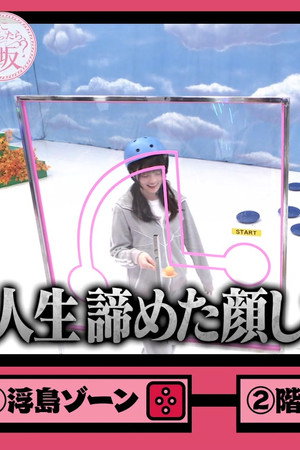 Episode 41