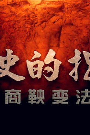 episode