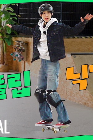 EP.19 [How We KickFlip] Part.1