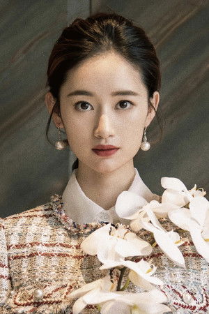 Guo Xiaoting Guo Xiaoting