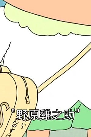 Episode 91