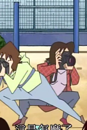 Episode 93