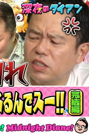 Episode 24